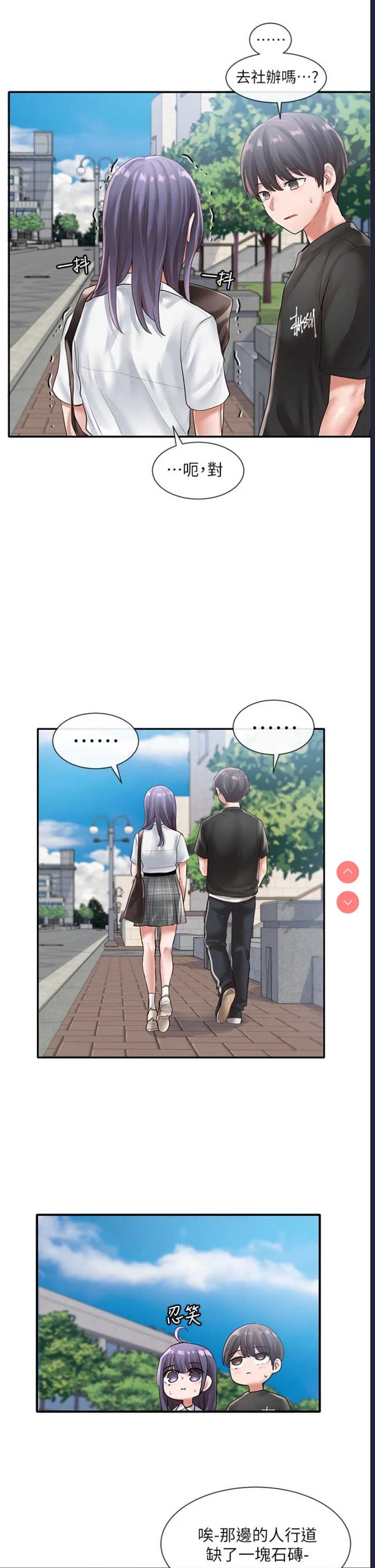 社团学姐