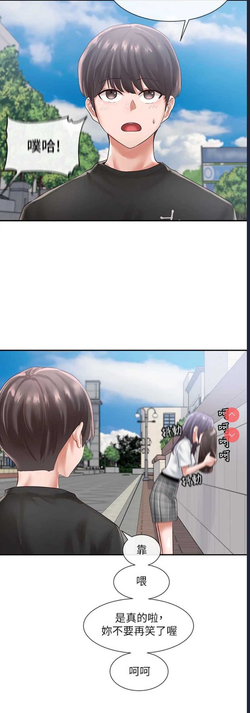 社团学姐