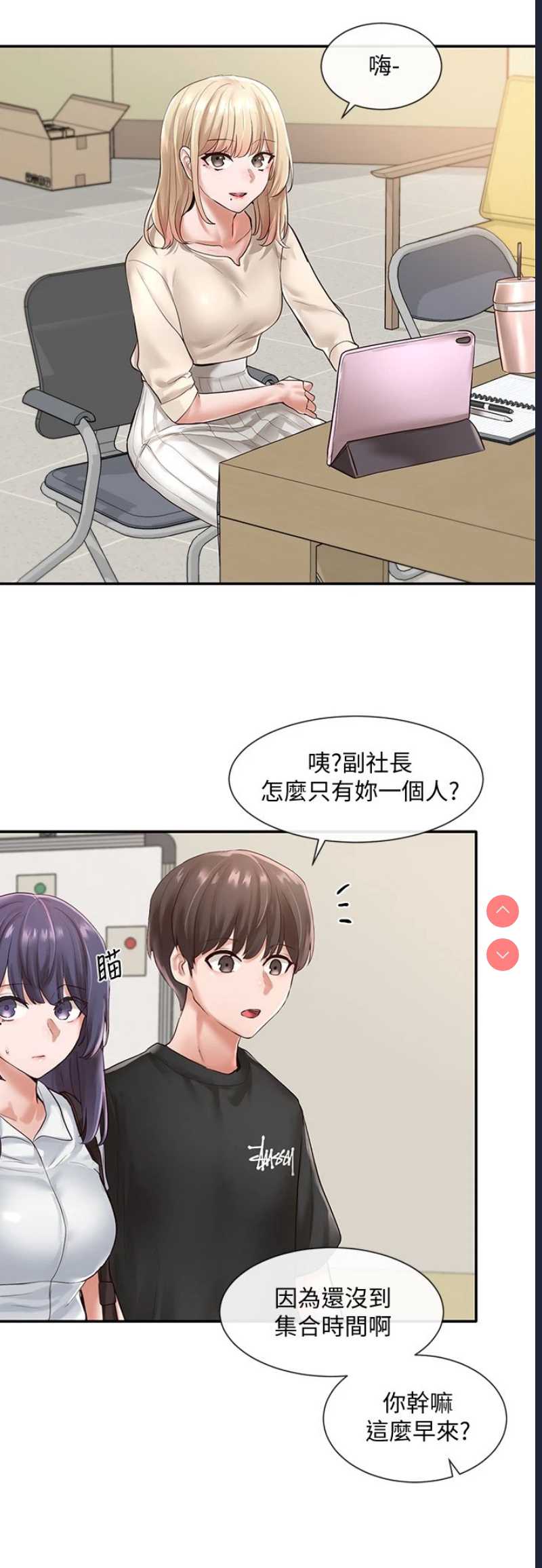 社团学姐