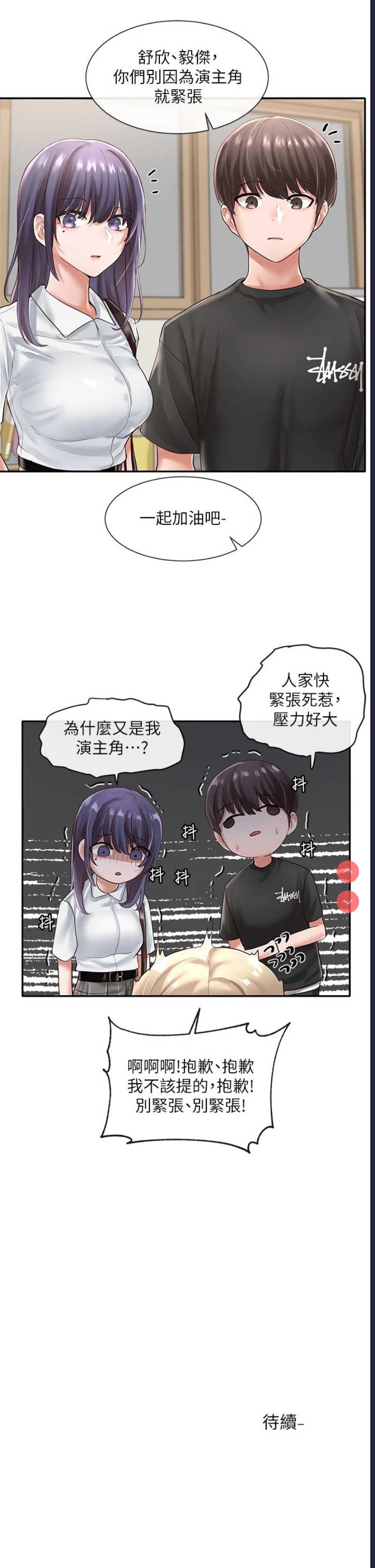 社团学姐