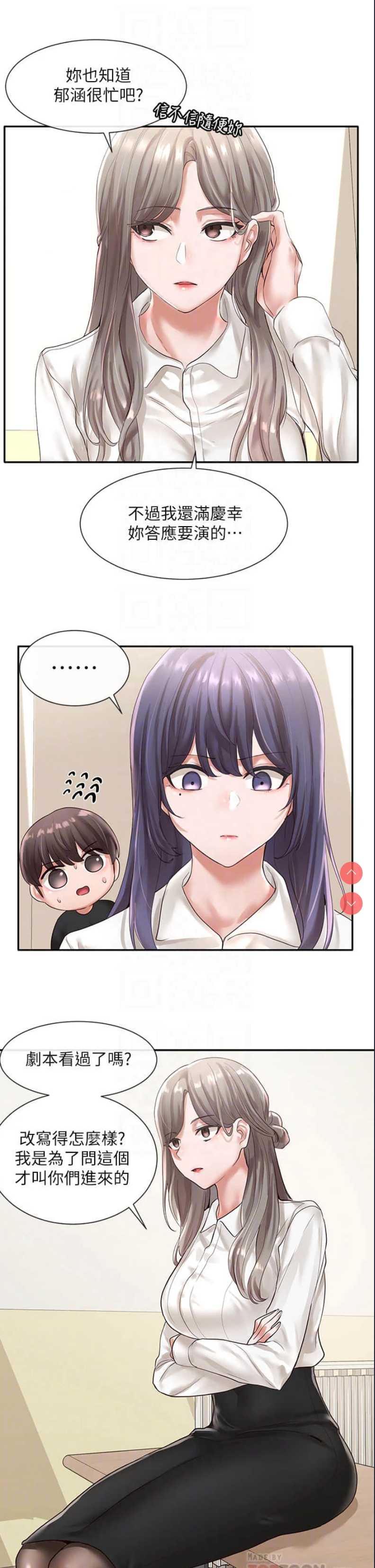社团学姐