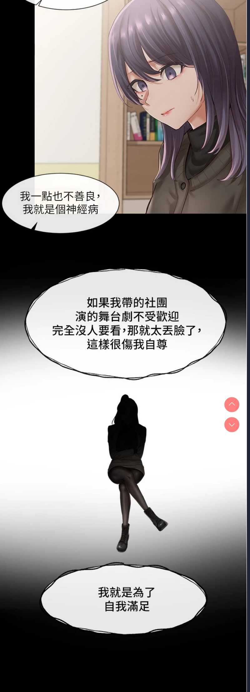 社团学姐