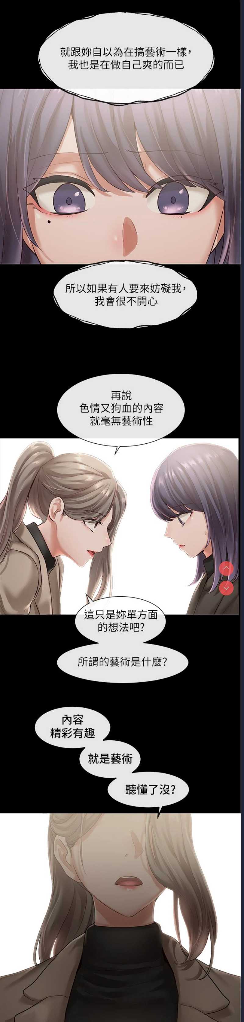社团学姐