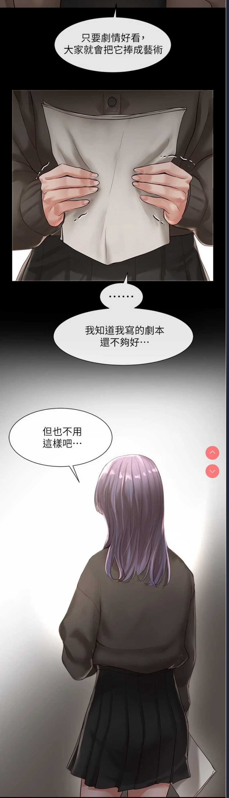 社团学姐