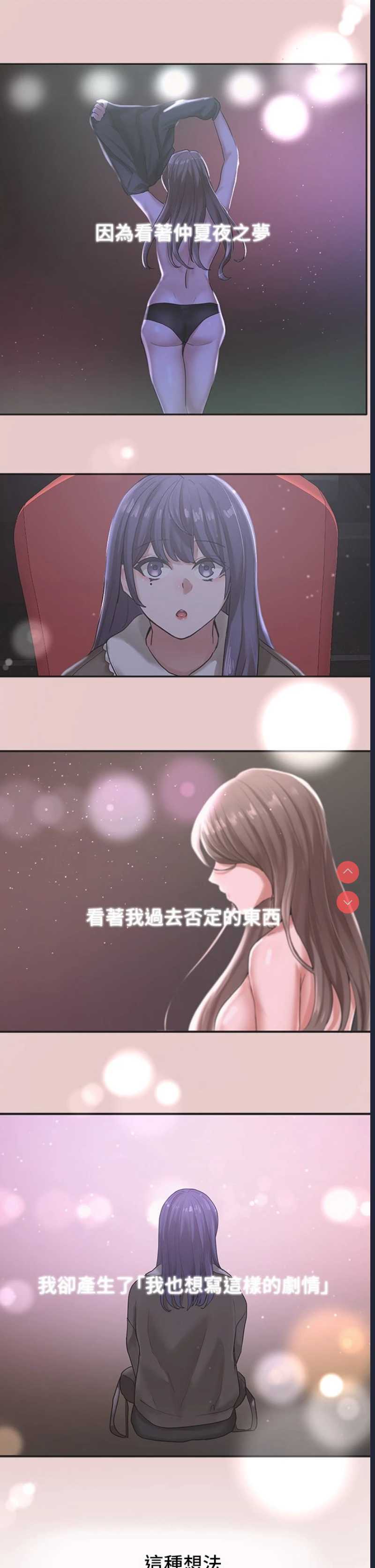 社团学姐