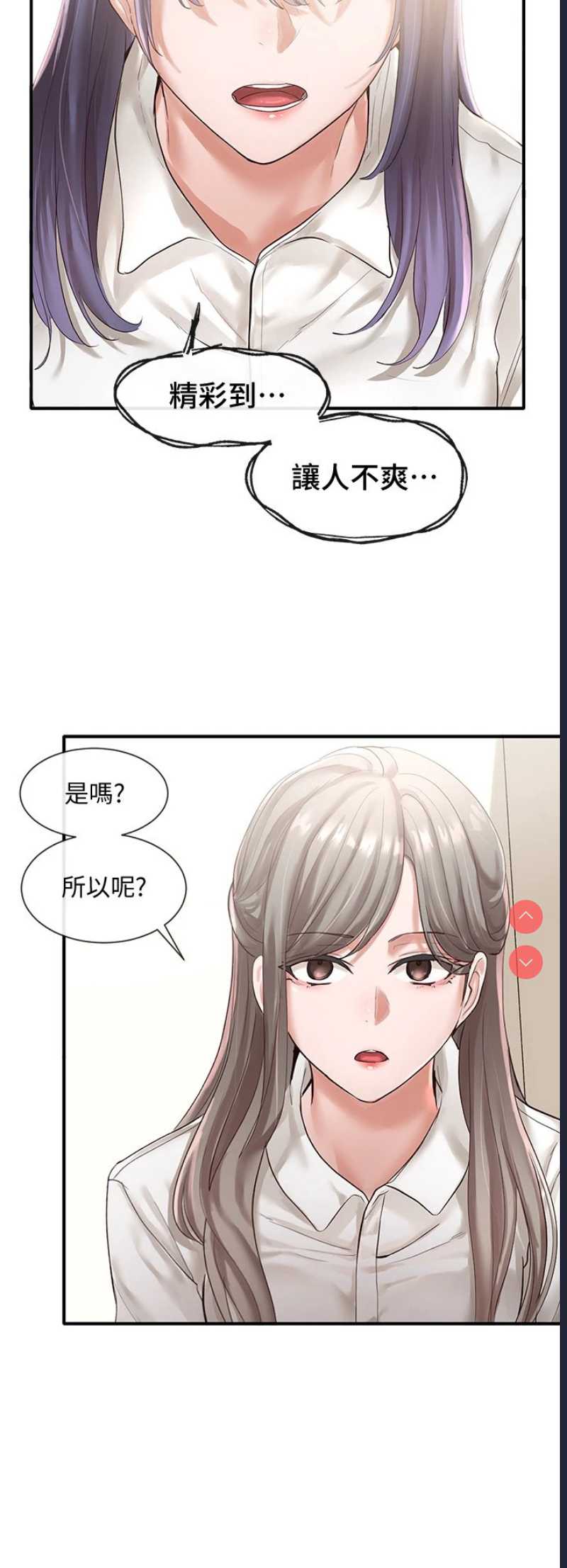 社团学姐