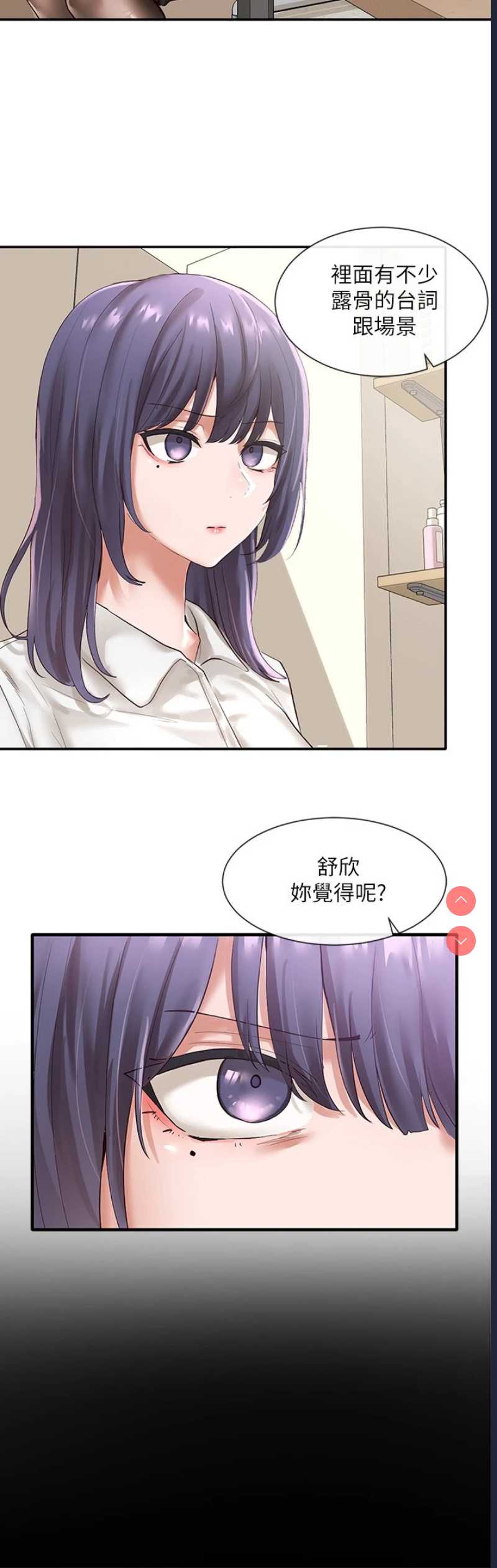 社团学姐