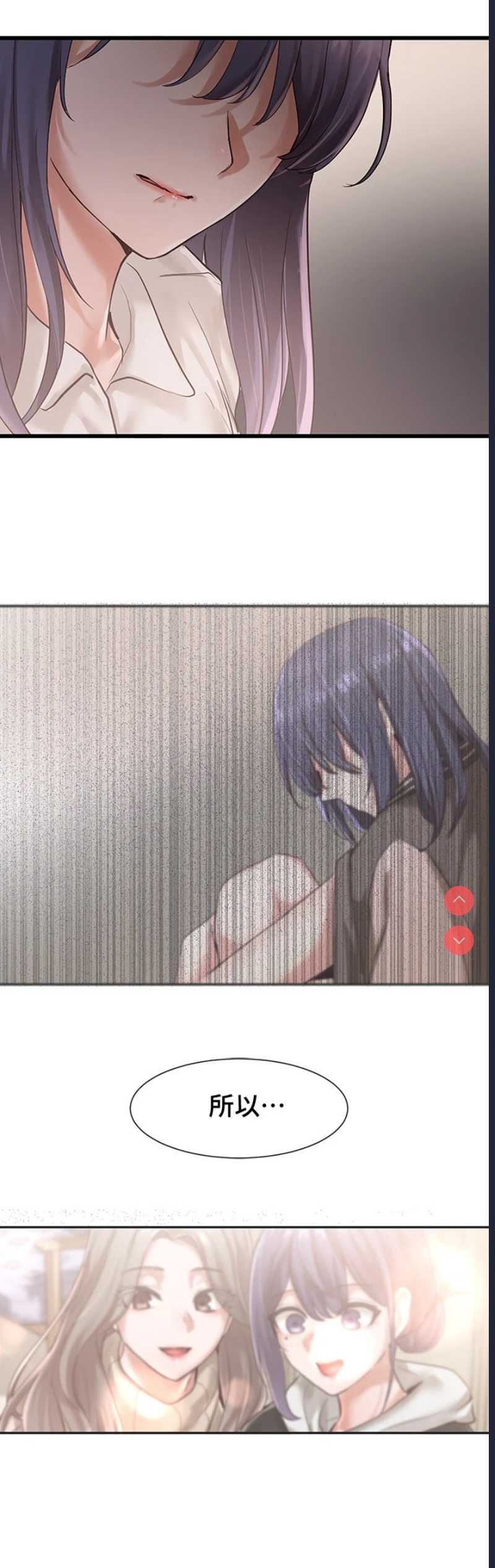 社团学姐