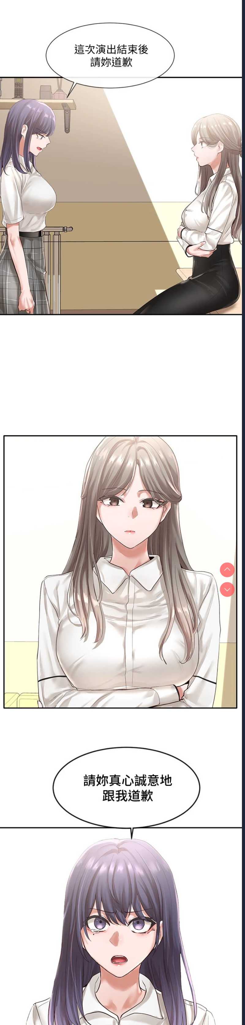 社团学姐