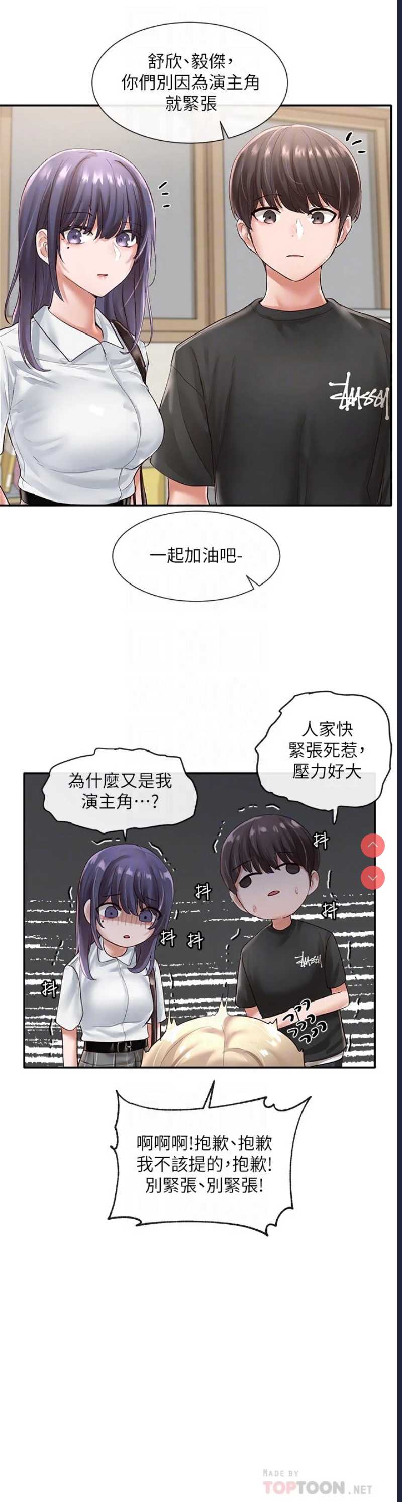 社团学姐