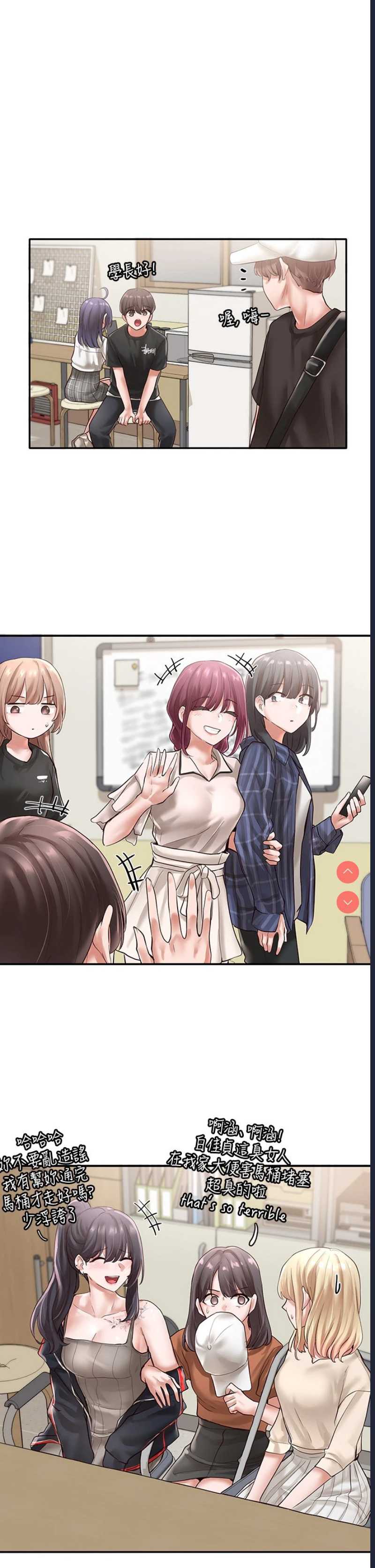 社团学姐