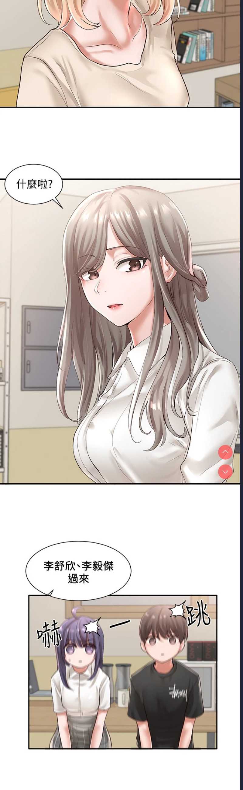 社团学姐