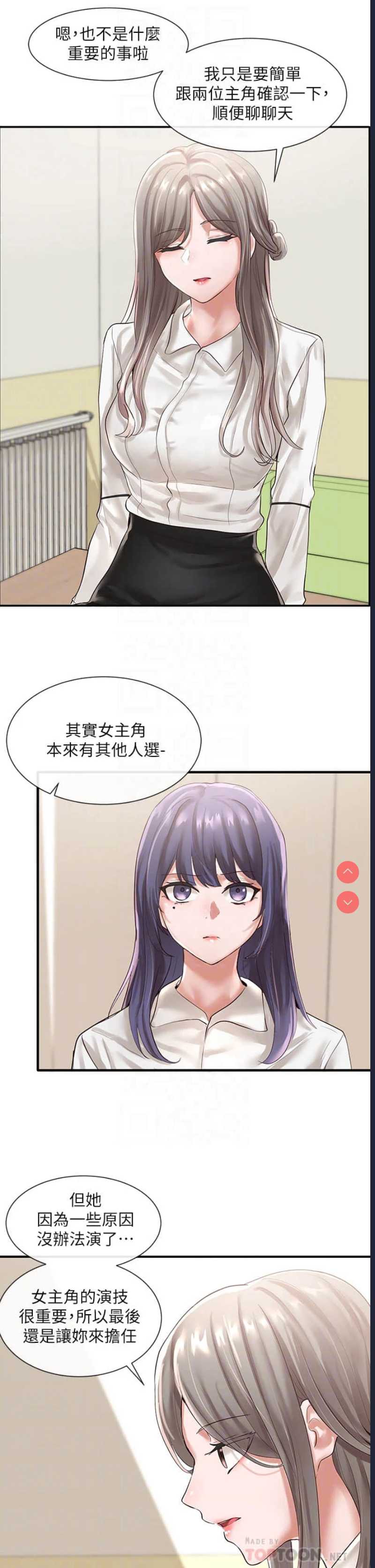 社团学姐