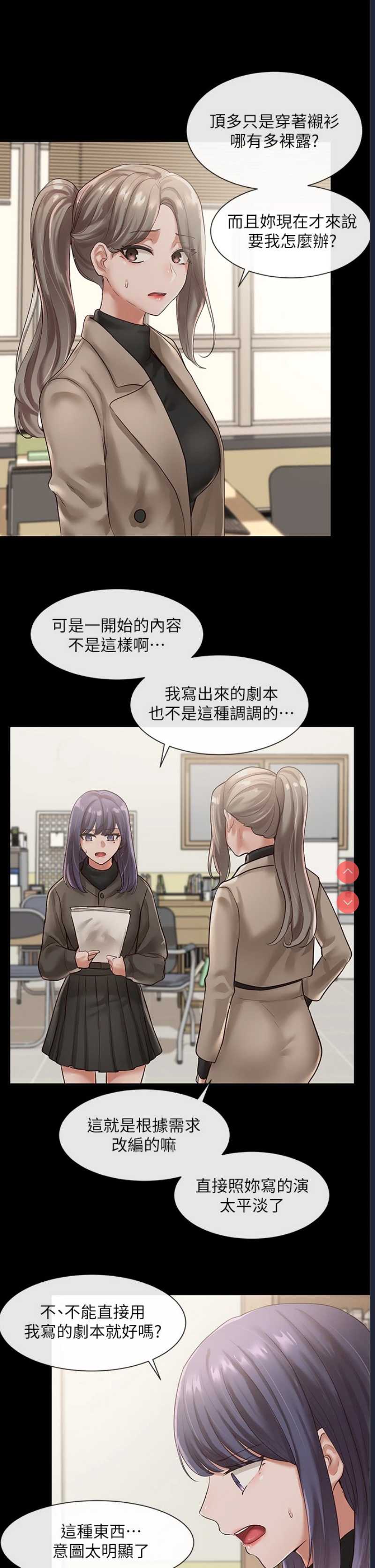 社团学姐