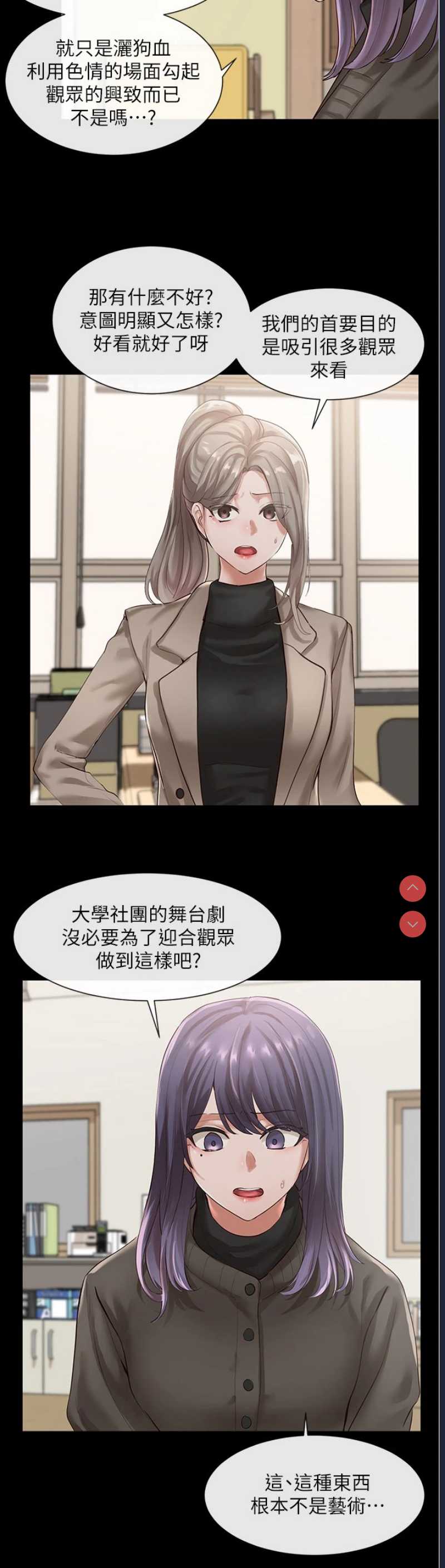 社团学姐