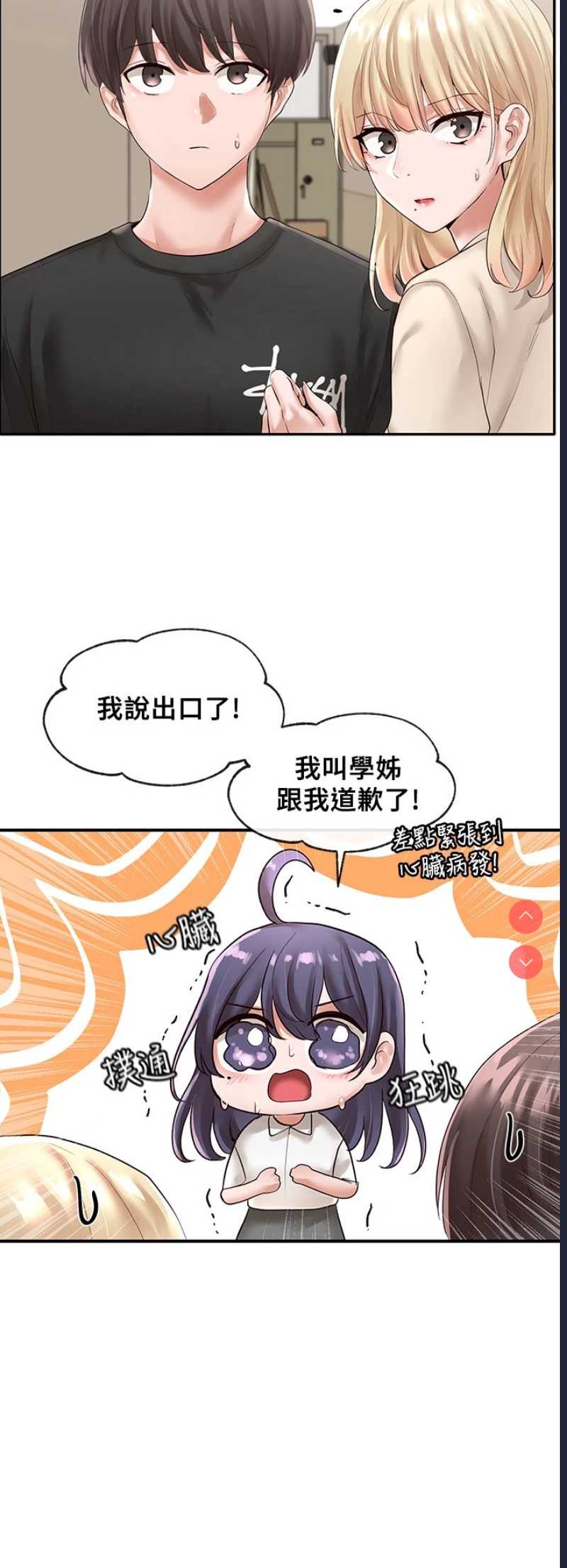 社团学姐