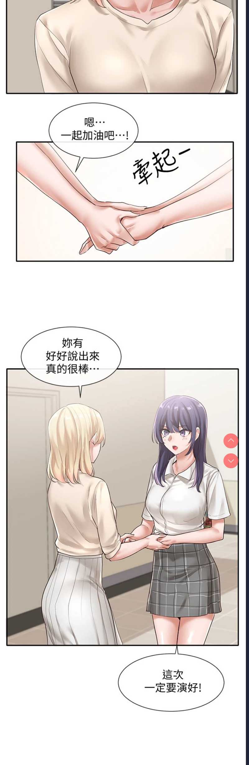 社团学姐