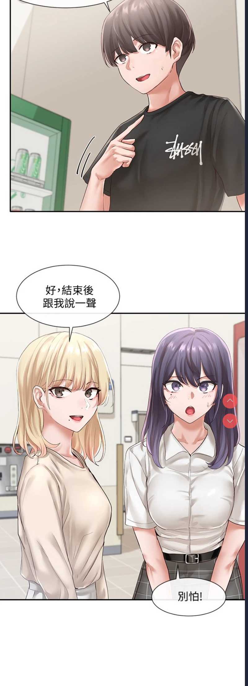 社团学姐