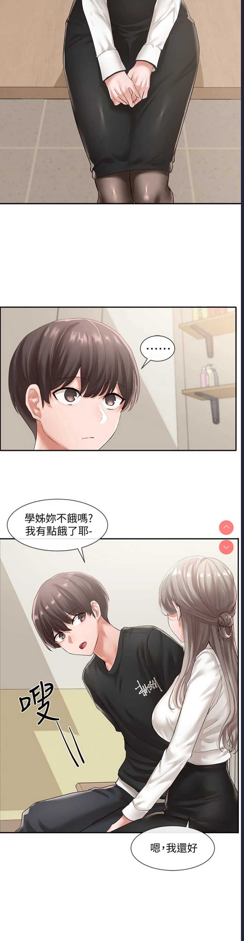 社团学姐