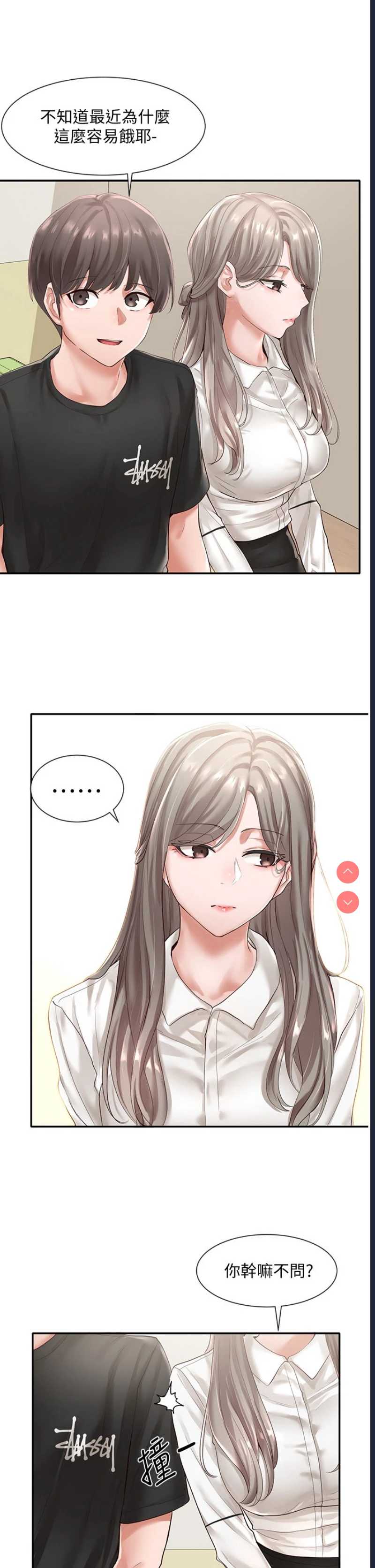 社团学姐