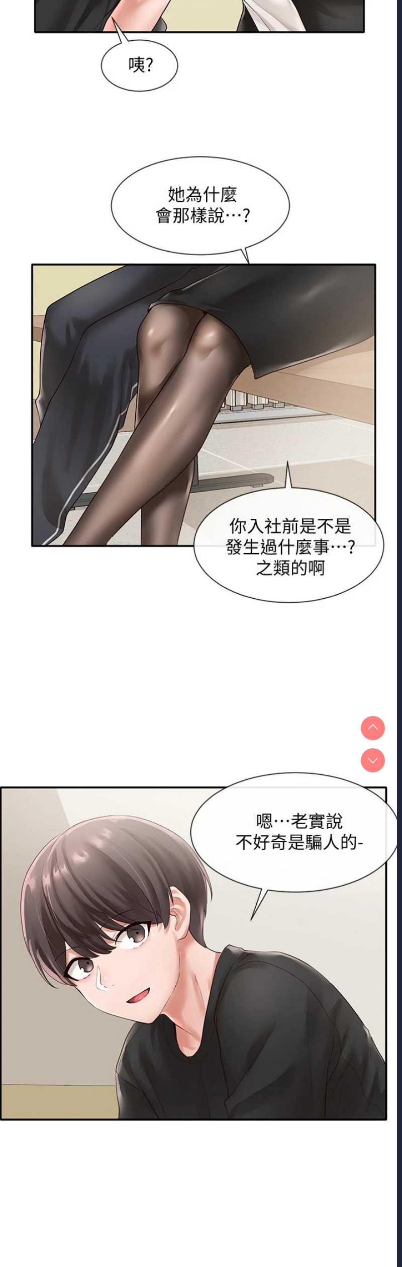社团学姐