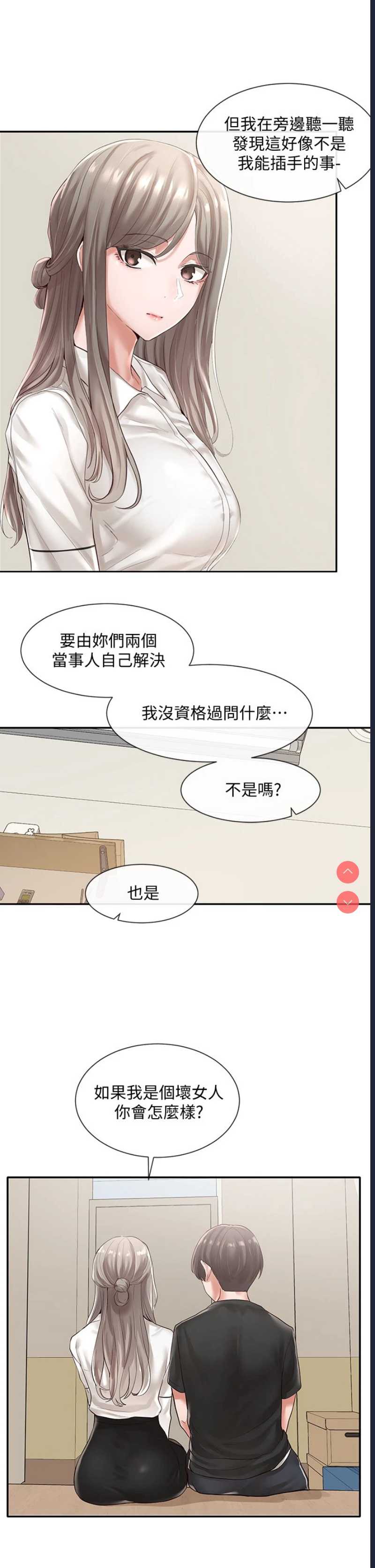 社团学姐