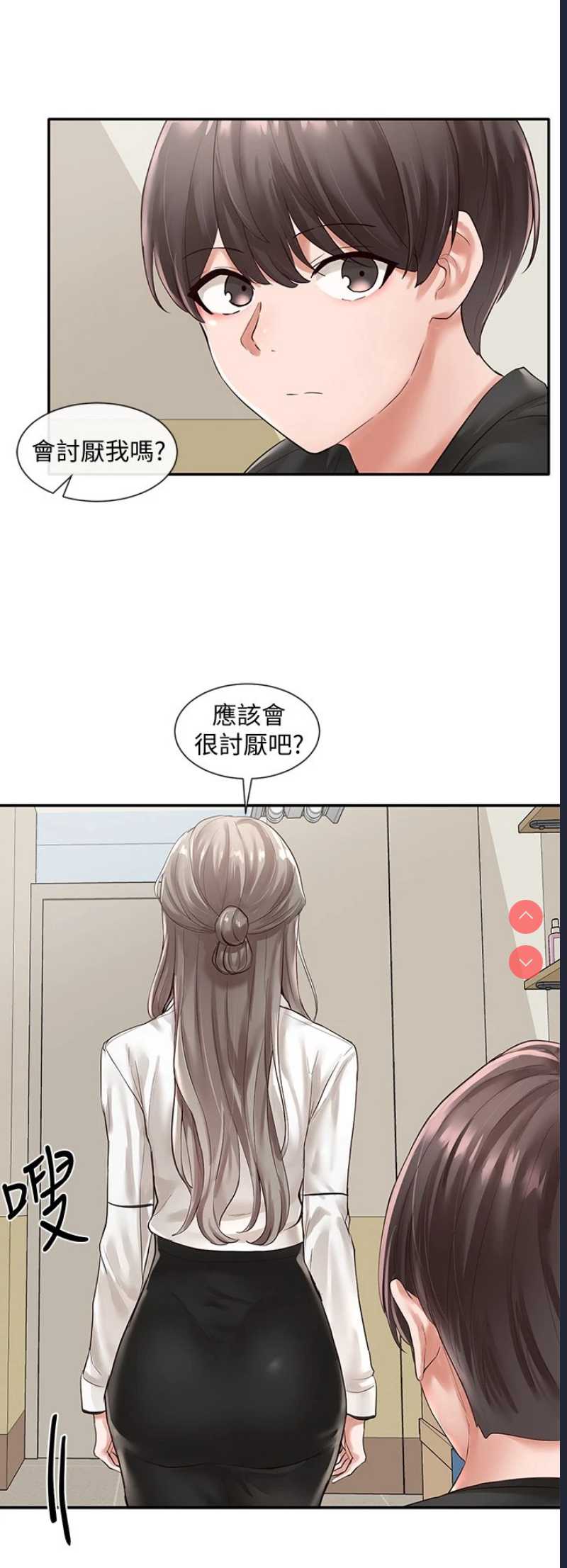 社团学姐