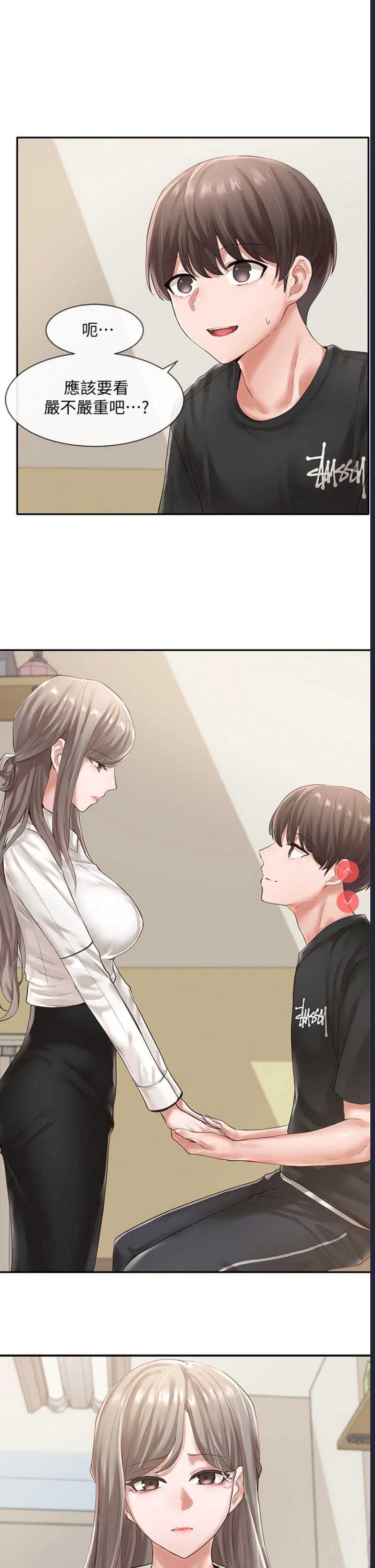社团学姐