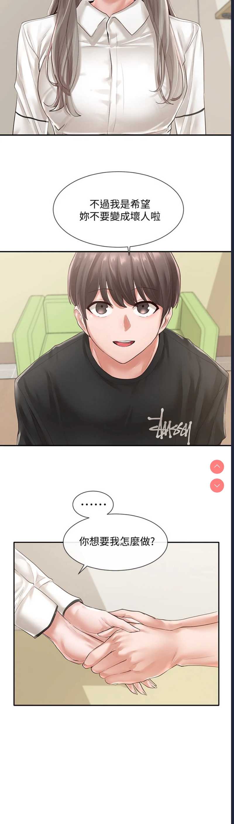 社团学姐
