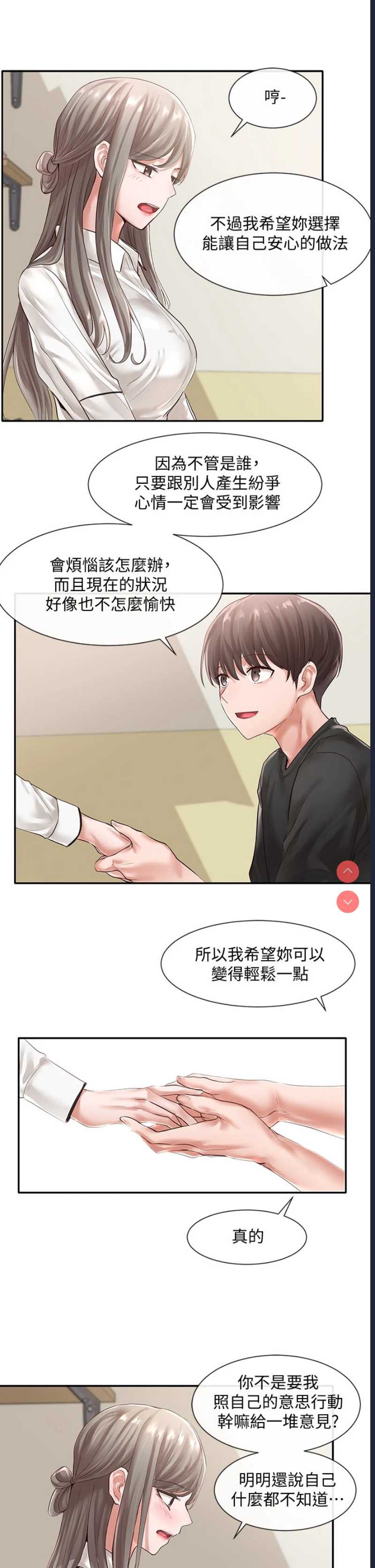 社团学姐