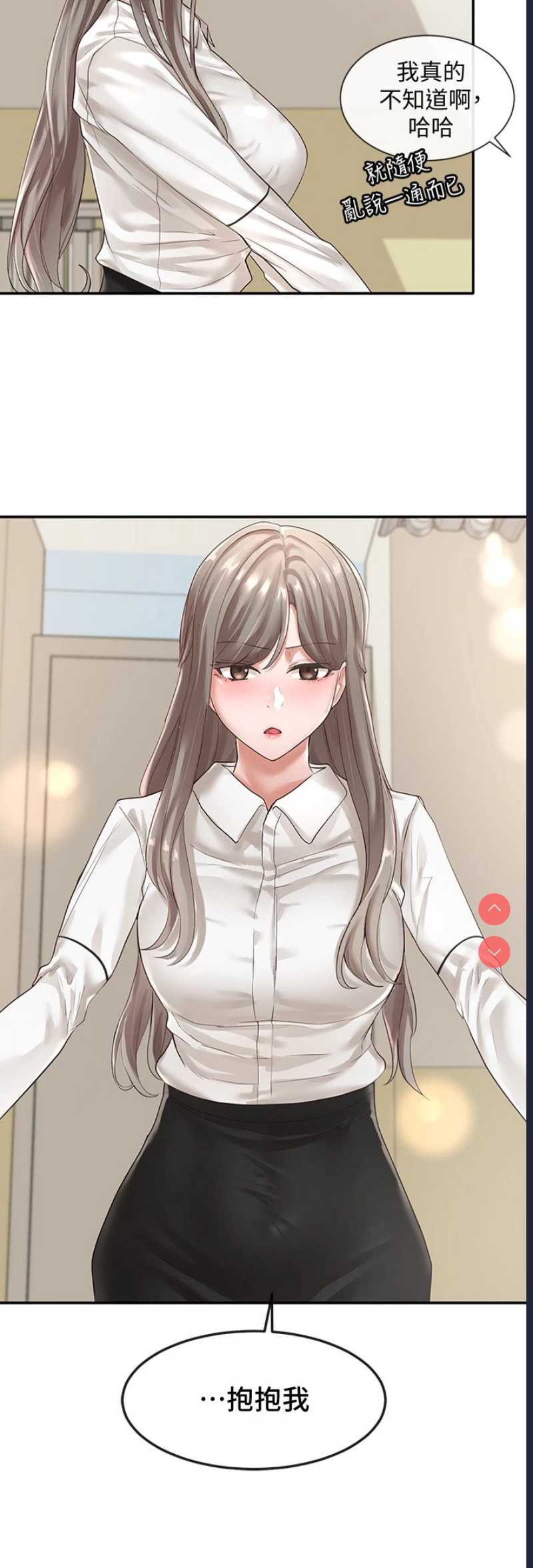 社团学姐