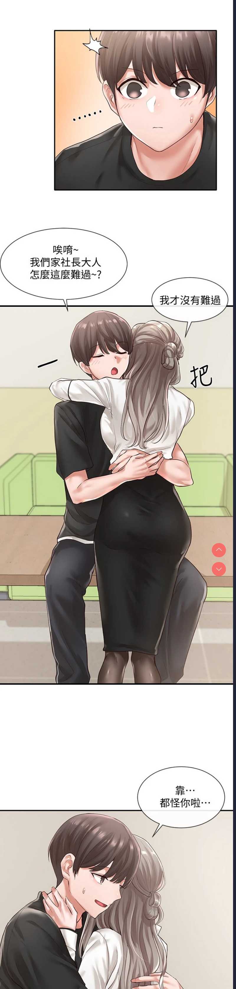 社团学姐