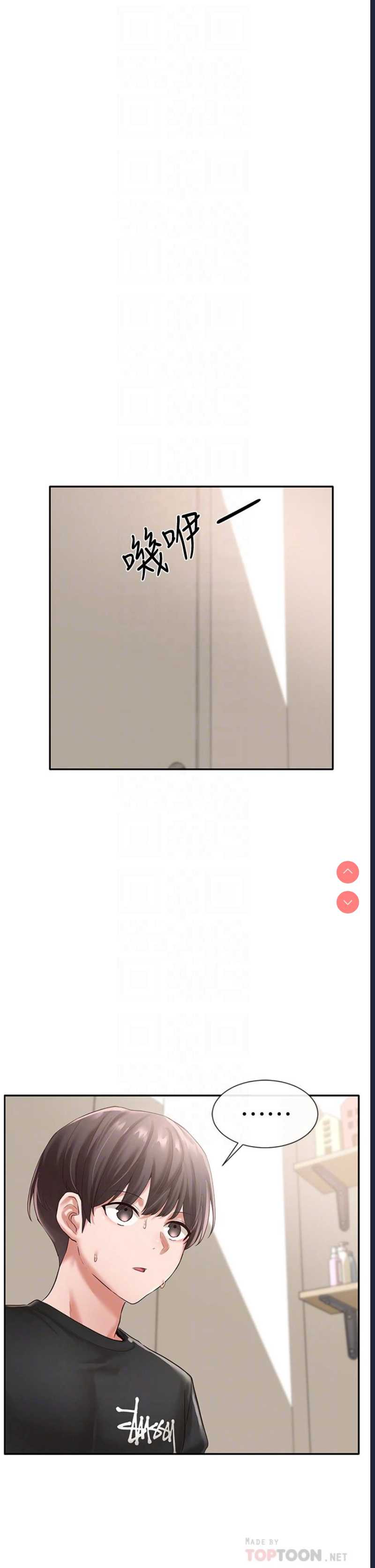 社团学姐