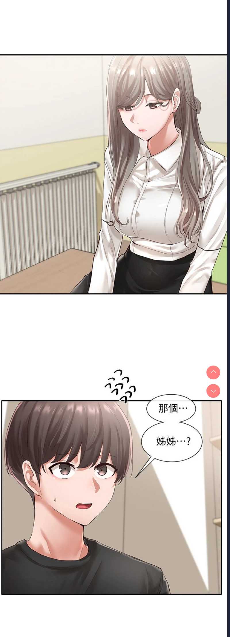 社团学姐