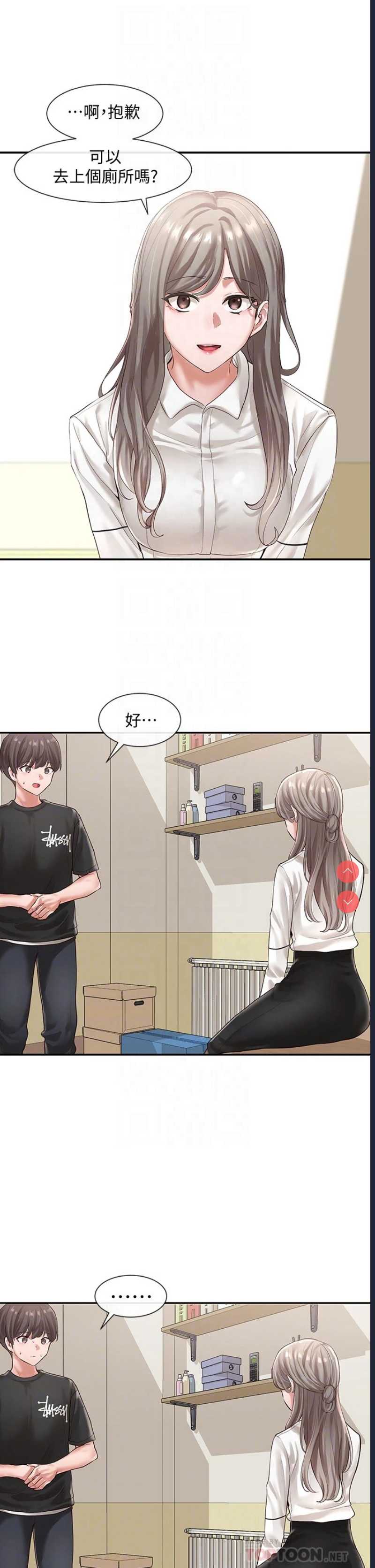 社团学姐