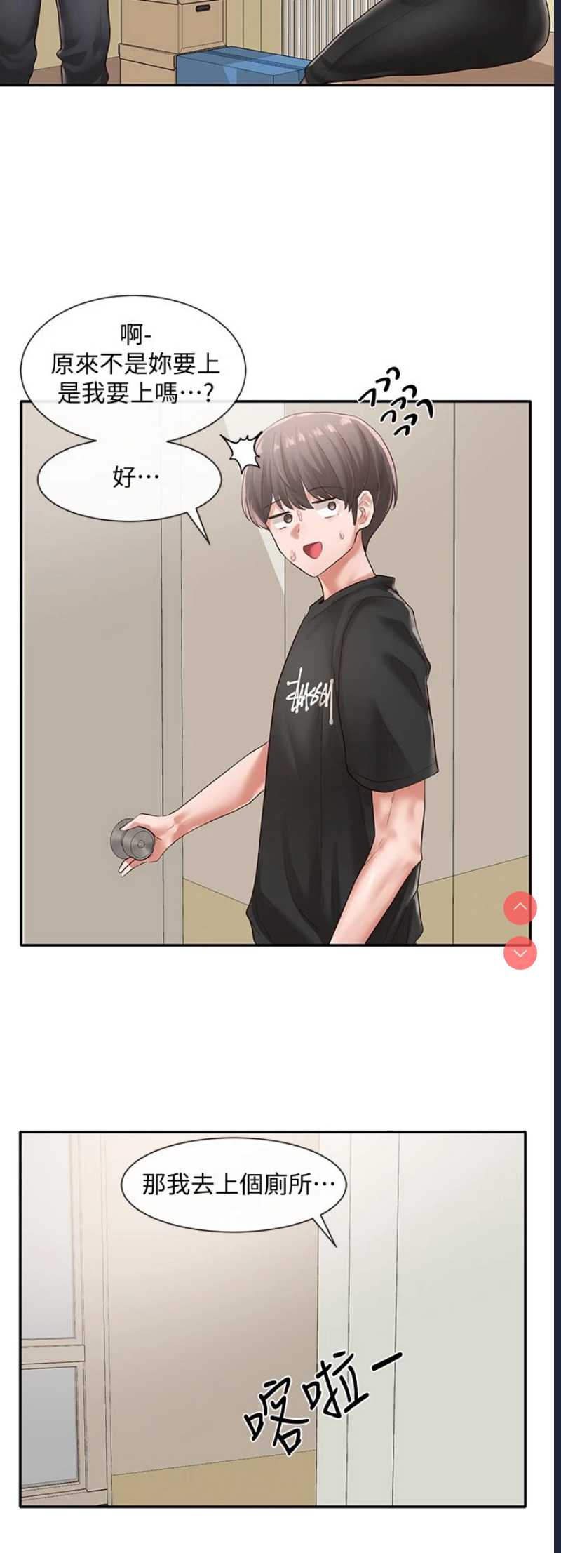 社团学姐