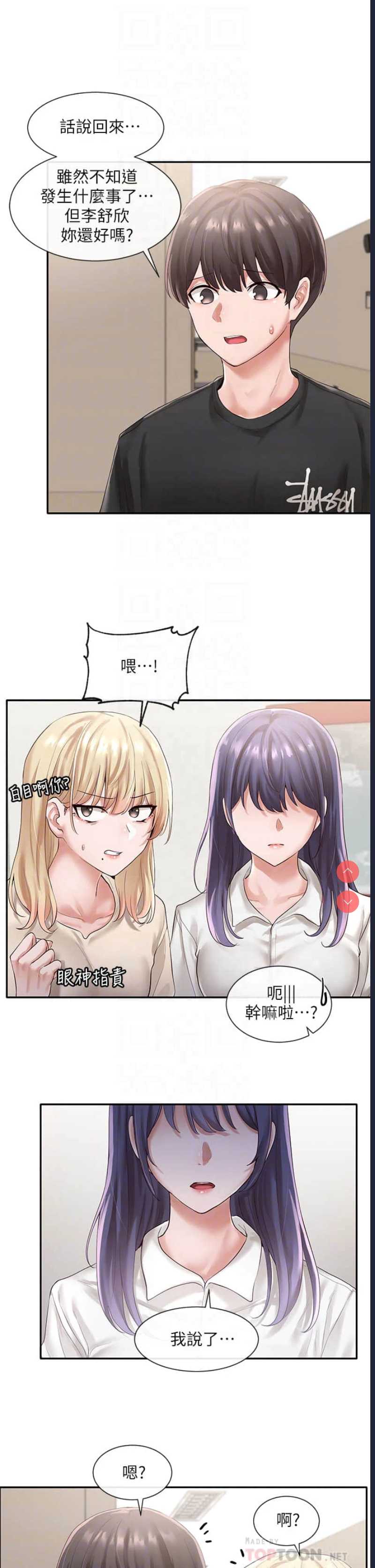 社团学姐
