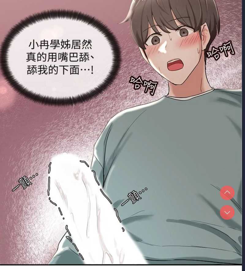 社团学姐