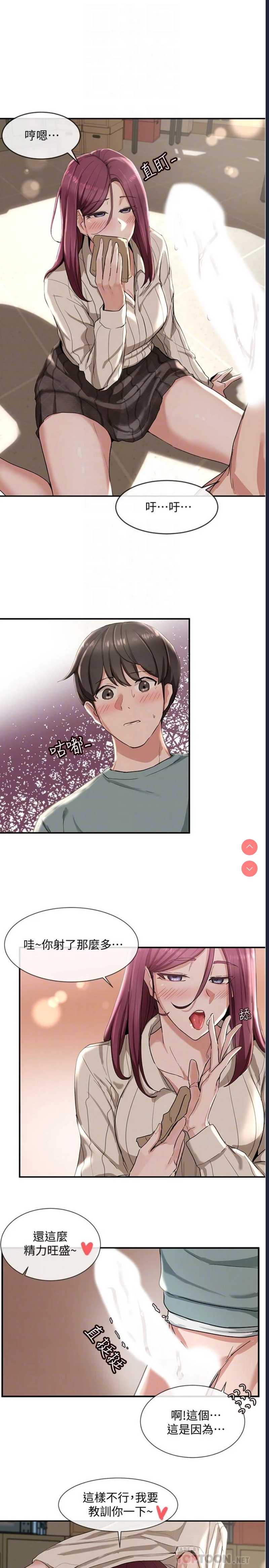 社团学姐