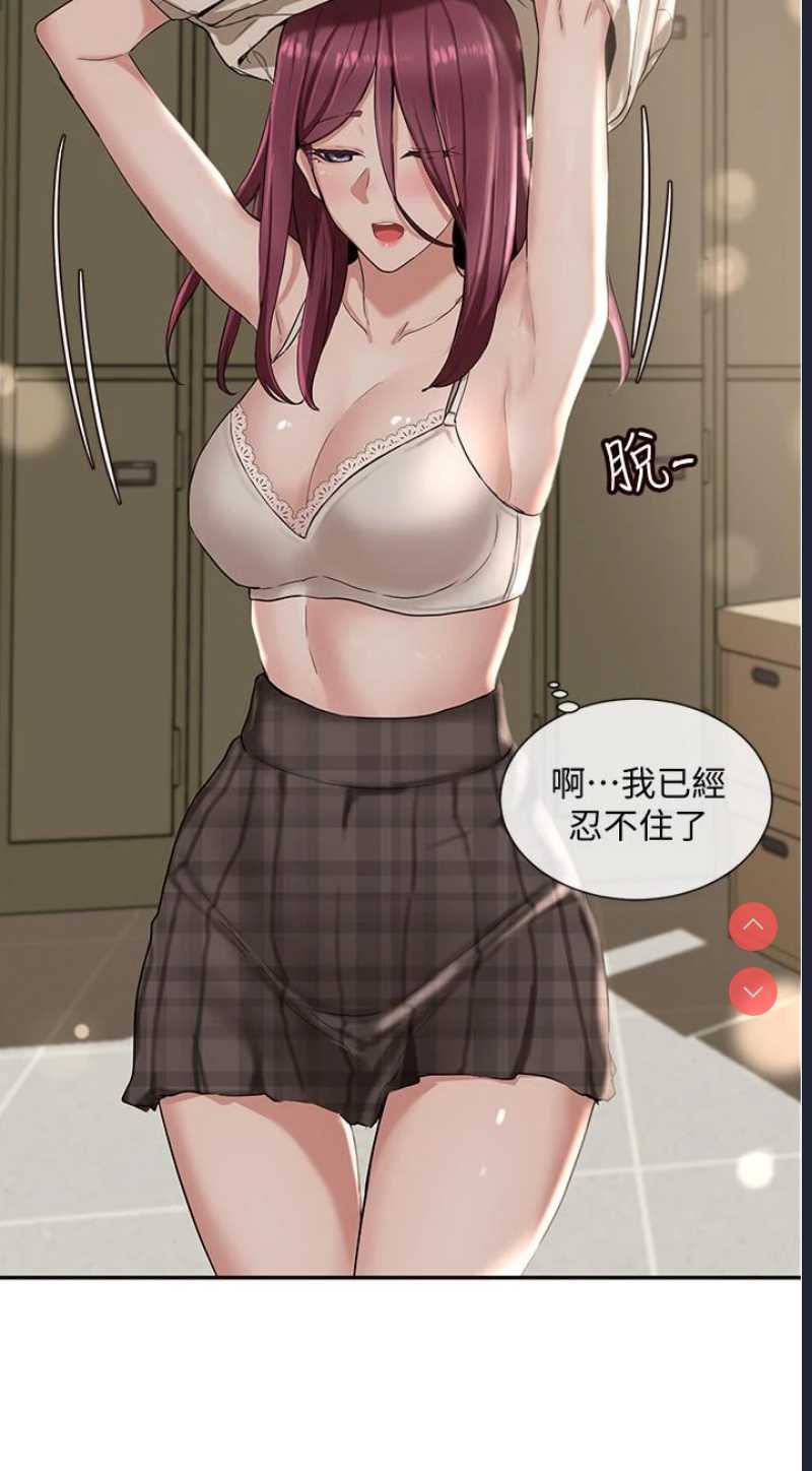 社团学姐