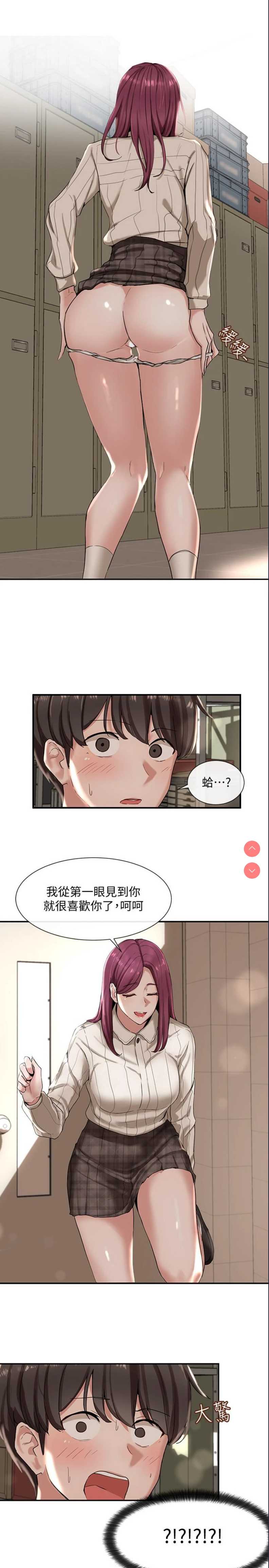 社团学姐