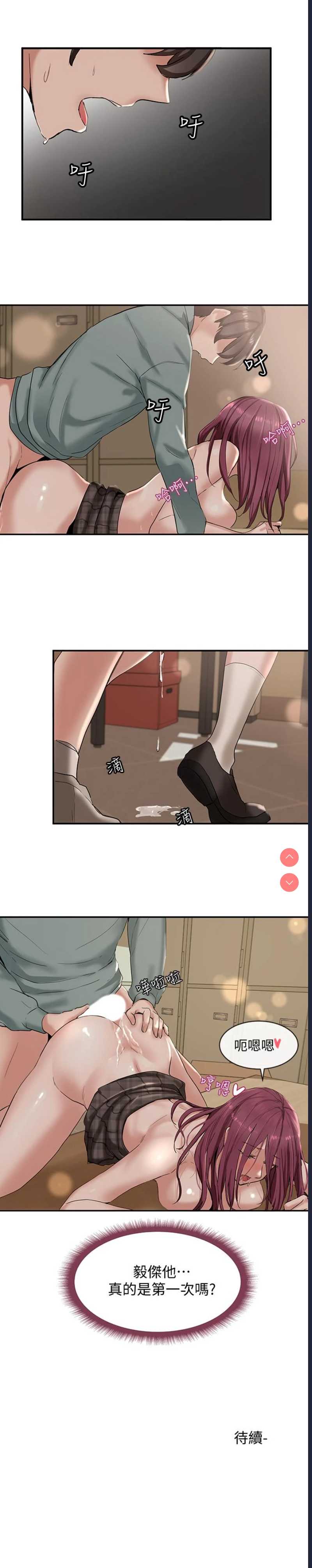 社团学姐