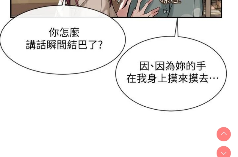社团学姐