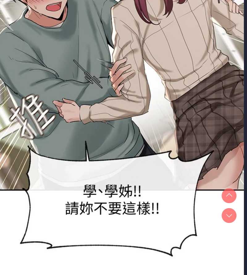 社团学姐