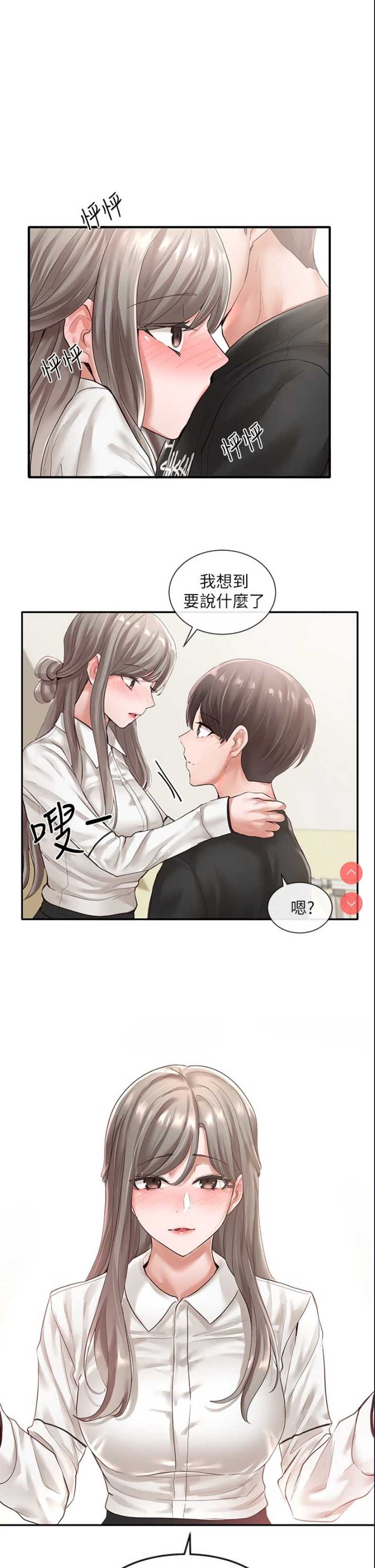 社团学姐