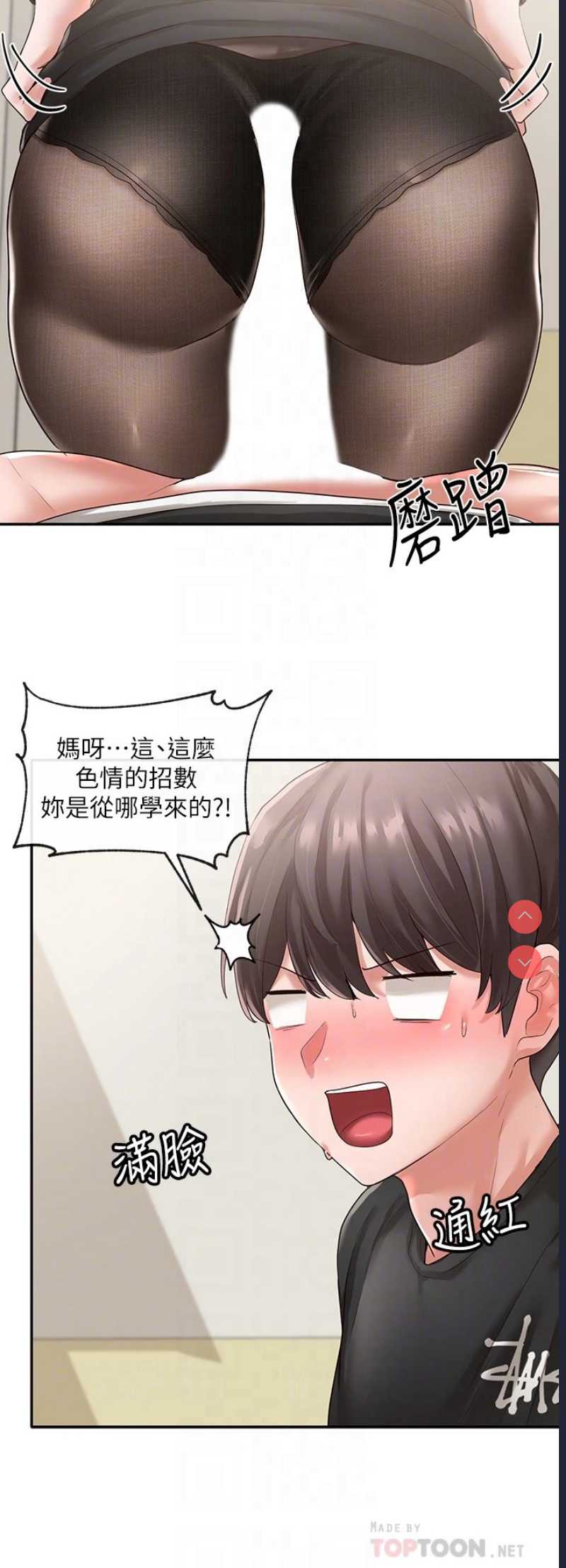 社团学姐