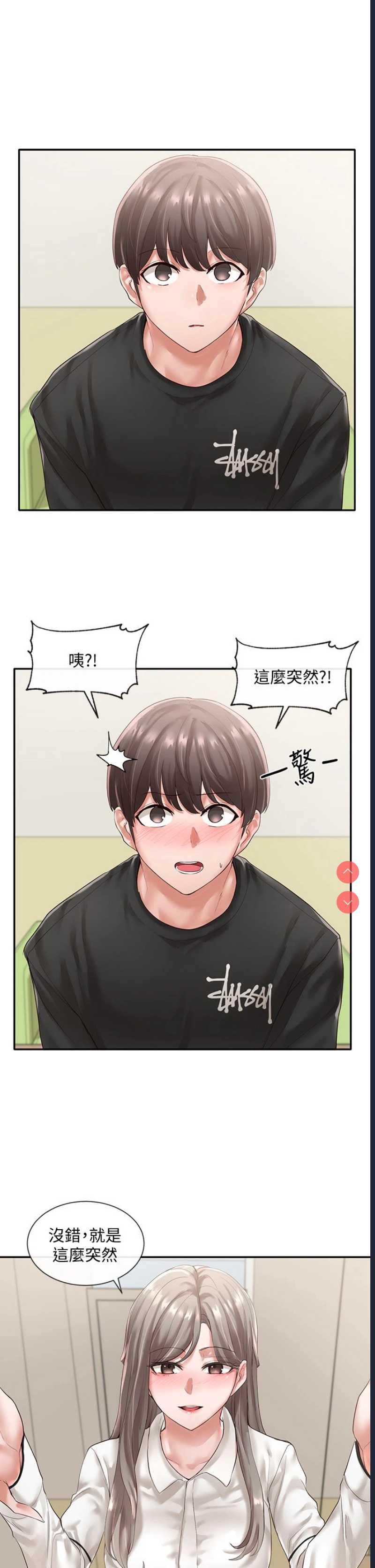社团学姐