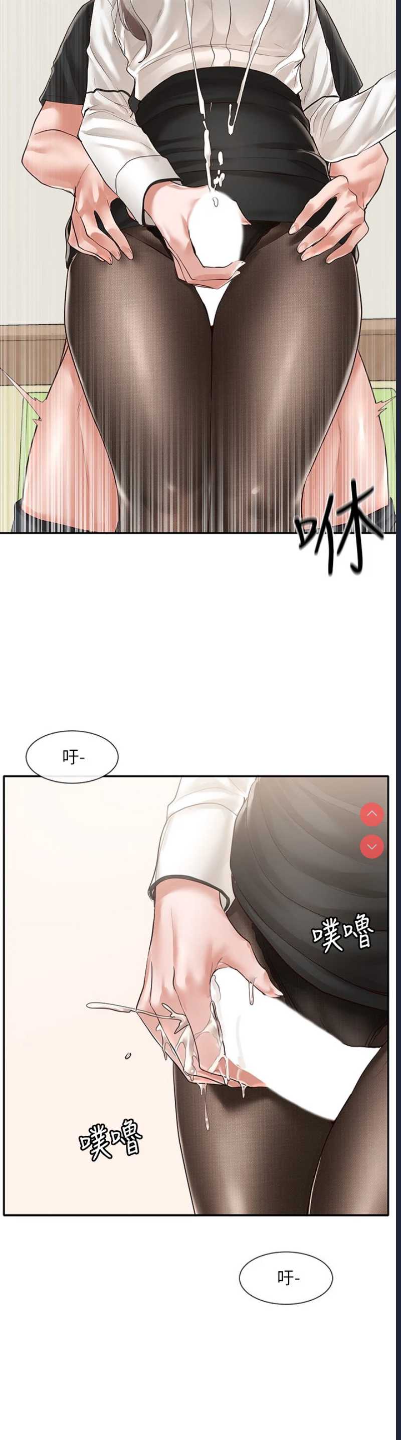 社团学姐