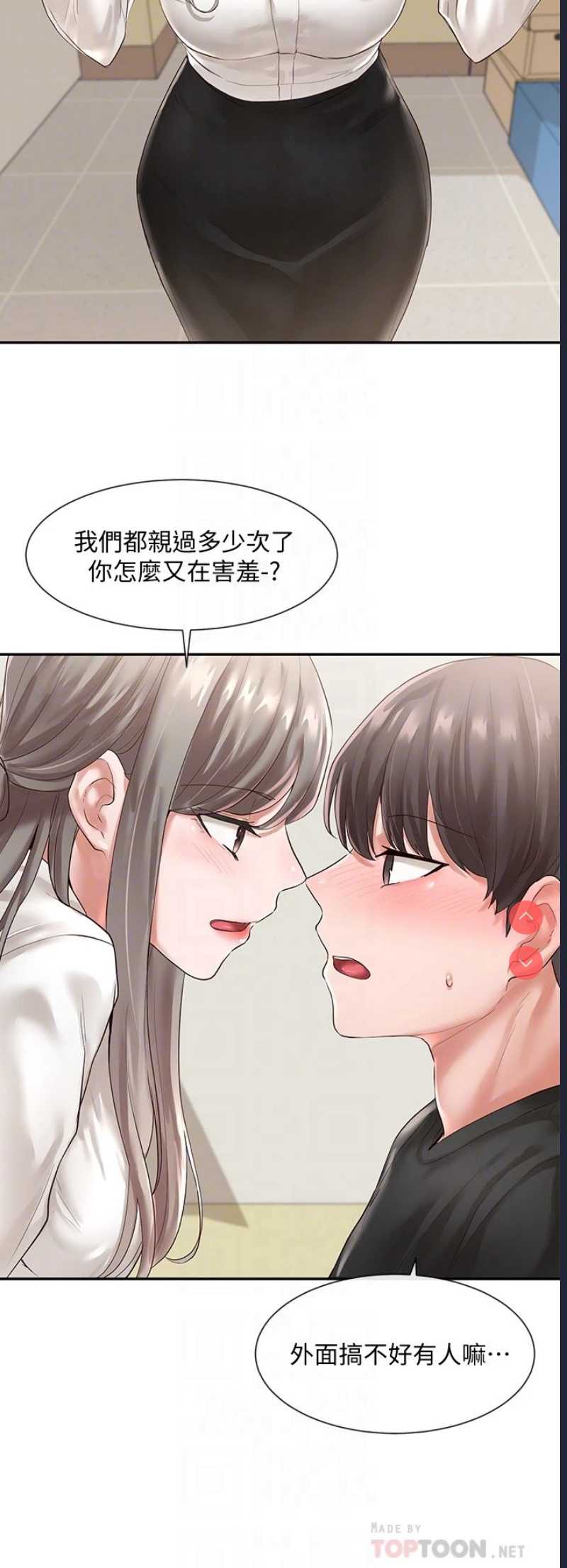 社团学姐