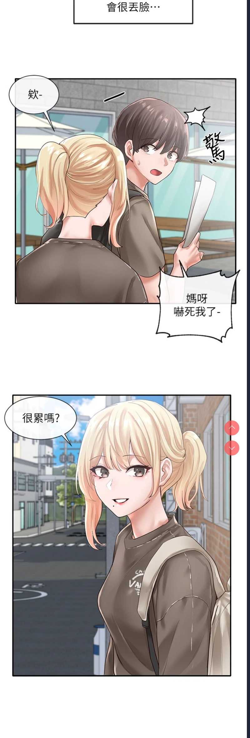 社团学姐